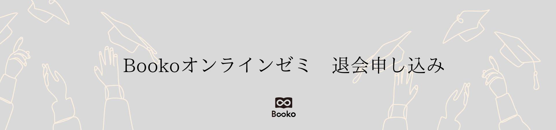 HubSpotフォームヘッダー-1