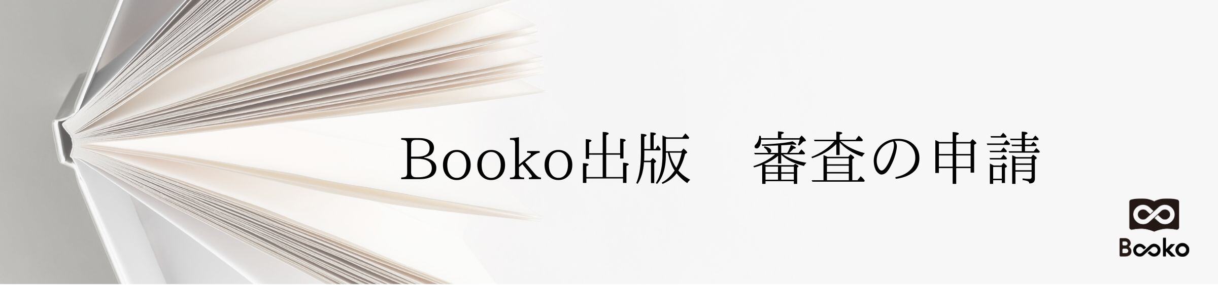 HubSpotフォームヘッダー-3